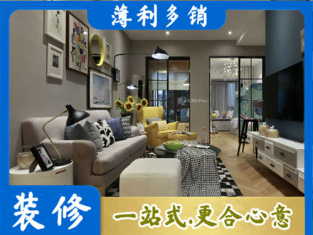 舟山别墅装修