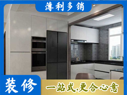 舟山装修队