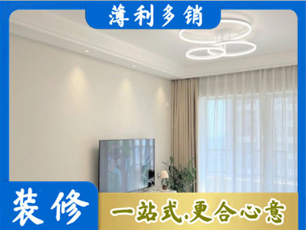 舟山装修客厅