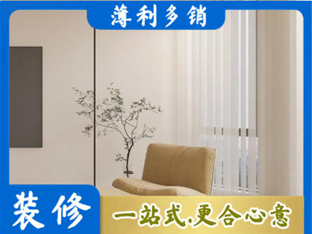 舟山窗帘定制
