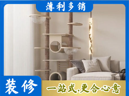 舟山定制窗帘