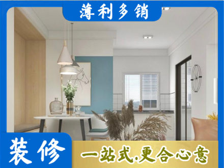 舟山餐厅装修