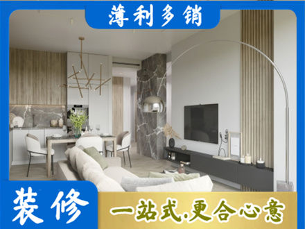 舟山客厅地板装修