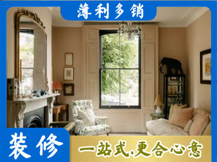 舟山客厅整装