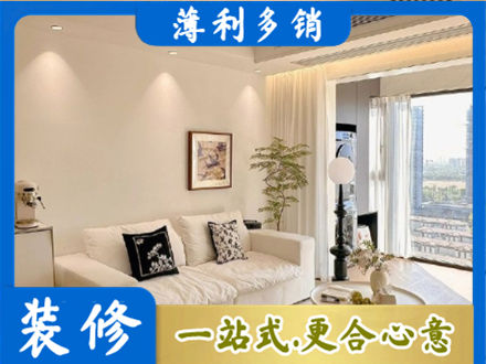 舟山背景墙装修