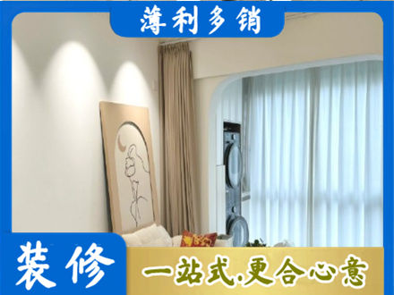 舟山阳台装修