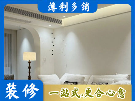 舟山吊顶装修