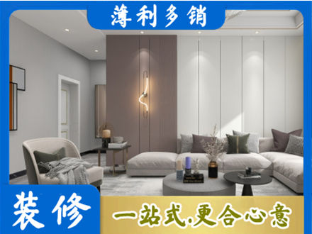 舟山客厅装修