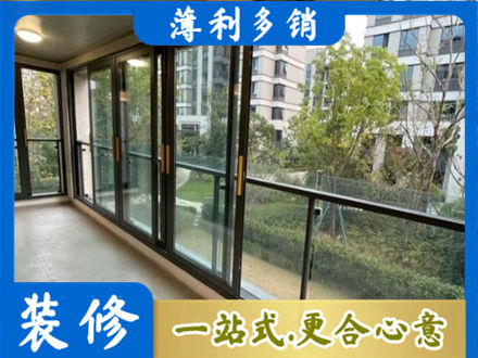 舟山阳台封窗