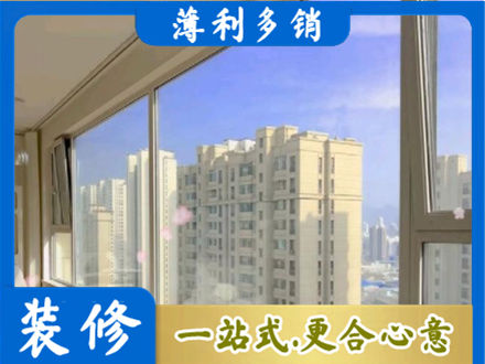 舟山阳台封窗1.jpg