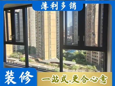 舟山阳台封窗3.jpg