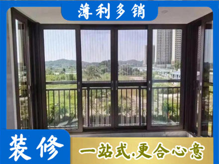 舟山封窗防坠网