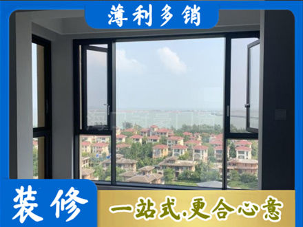 舟山门窗装修