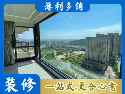 舟山阳台封窗价格
