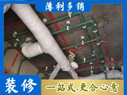 舟山水电安装改造1.jpg