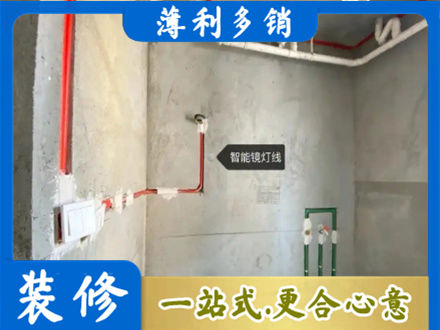 舟山水电安装改造4.jpg