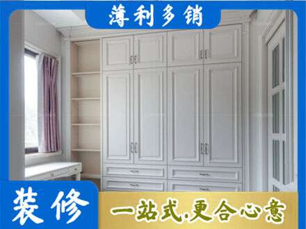 舟山衣柜定制