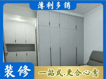 舟山定制柜子