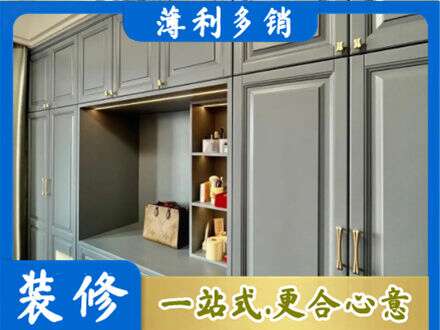 舟山专业定制电视柜
