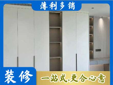 舟山定制衣柜鞋柜餐边柜8.jpg