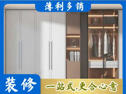 舟山定做柜子