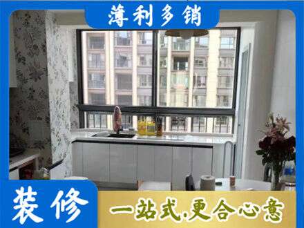 舟山橱柜定制