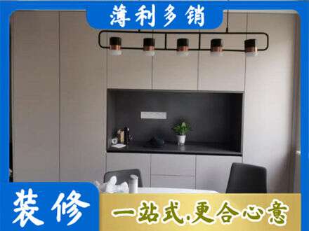 舟山定制餐柜