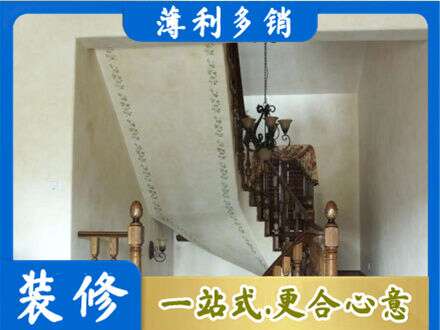 舟山专业房屋刷漆