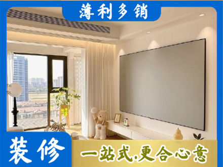 舟山装修公司11.jpg