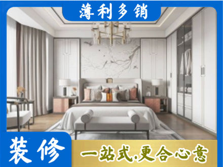舟山卧室装修案例