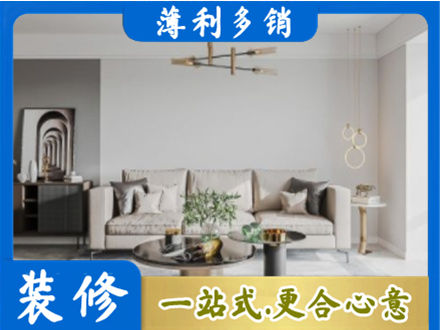 舟山客厅装修案例