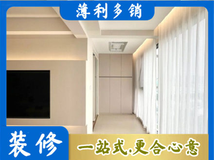 舟山阳台家电安装