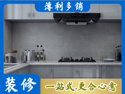 舟山本地厨房家具定制