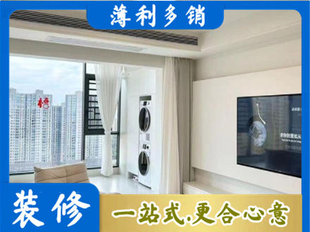 舟山专业装修公司地址在哪